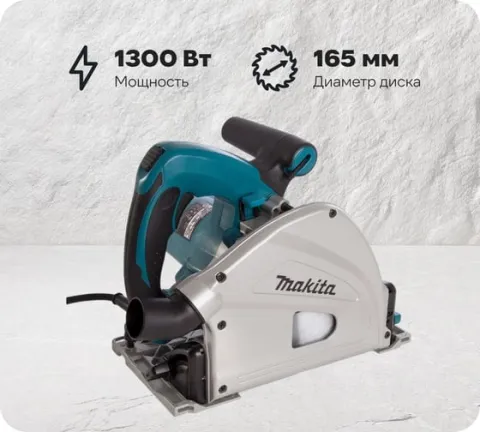 Batırma disk mişarı Makita SP 6000